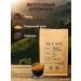 Ground Arabica Coffee 1 kg of Ethiopia Brazil 1000 g - Buy Online on GoSupps.com