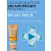 LA ROCHEPOSAY Sunny milk for the face and body SPF50+ PPD 30 - Buy Online on GoSupps.com
