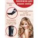 Cronier Cone curling iron F-13 25cm - Buy Online on GoSupps.com
