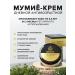 Gold of Altai Facial cream anti -aging - Buy Online on GoSupps.com