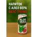 Lotte Aloe Vera Sokom -containing aloe grenade 6 pcs - Buy Online on GoSupps.com