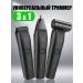 Senmeo Trimmer for beard and body - Buy Online on GoSupps.com