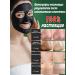Mask film from black dots of acne and acne 100 g - Buy Online on GoSupps.com