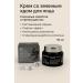 JA2 Korean cream with snake poison against wrinkles