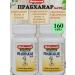 Prabhakar Bati Prabhakar Bati Baidyanath 160 Tab for the heart