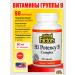 Natural Factors Vitamins B for energy nerves immunity 90 cap