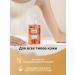 Helen17 Body lotion is nutritious - Buy Online on GoSupps.com