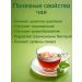 Dolce Vita Tea Gift Samovar "Flowers of Love" 50 grams - Buy Online on GoSupps.com