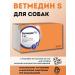 Boehringer Ingelheim Vetmedin S for dogs 5 mg 50pcs