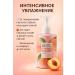 JUZ Fruit moisturizing body with peach