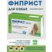KRKA Fiprist STAS IN THE DOGS OF DOGS 10-20 kg 1.34 ml 3 pcs