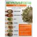 THE RIGHT HERBS Hair growth tool collection of herbal - Buy Online on GoSupps.com