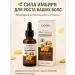 Zamira Hair growth with ginger extract