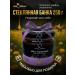 APEX BIOLOGY Honey natural taiga Altai useful product 250g - Buy Online on GoSupps.com