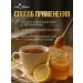 APEX BIOLOGY Honey natural taiga Altai useful product 250g - Buy Online on GoSupps.com