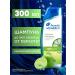 Head & Shoulders Hair shampoo from dandruff deep cleansing 300 ml