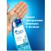 Head & Shoulders Hair shampoo from dandruff with marine minerals 300 ml - Buy Online on GoSupps.com
