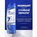 Head & Shoulders Shampoo from dandruff 7V1 against the dandruff dandruff 300 ml