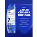 Head & Shoulders Shampoo from dandruff 7V1 against the dandruff dandruff 300 ml - Buy Online on GoSupps.com