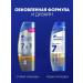 Head & Shoulders Shampoo from dandruff 7V1 against hair loss 300 ml - Buy Online on GoSupps.com