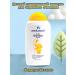 me & mom Children's shampoo-gel hair and body 0+ "without tears" 200 ml - Buy Online on GoSupps.com