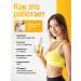 Positive Nutrition L-carnitine with aloy pineapple - Buy Online on GoSupps.com