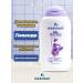 me & mom Children's shampoo-gel hair and body 0+ lavender 200 ml - Buy Online on GoSupps.com