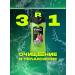 AKC Shower gel 3 in 1 male 250 ml - Buy Online on GoSupps.com