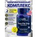 Life extension Multivitamins Two-Per-Day 120 capsules