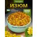 Raisins Golden 500 grams