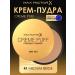 MAX FACTOR Compact powder Creme Puff tone 41 Medium Beige