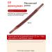 The stick is a rolling rod - Buy Online on GoSupps.com