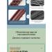 The stick is a rolling rod - Buy Online on GoSupps.com