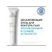 Eye cream Anti-wrinkle and anti-fatigue eye contour cream with two types of hyaluronic acid and vitamin B5 15 ml