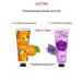 Cire Aseptine Orange and lavender hand creams 2x30 ml