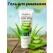 Sadoer face wash gel