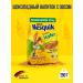 Nesquik Schoko Hafer Nesvik chocolate drink with oats 250 g