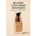 MazalFOX Matte foundation cream tone 10