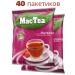 MacTea Soluble tea drink raspberry 40 packs in 2 packages - Buy Online on GoSupps.com
