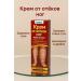 kani-ali Cream from edges of the legs for varicose veins and fatigue