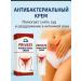 PatiMari Cream for intimate hygiene from itching and gratitude