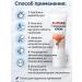 PatiMari Cream for intimate hygiene from itching and gratitude - Buy Online on GoSupps.com