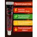 bika Ointment for joints and muscles 5pcs - Buy Online on GoSupps.com