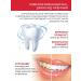 Dental Clinic 2080 Max Toothpaste Soft 125 g - Buy Online on GoSupps.com