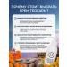 GoMarLab Cream from the fungus of the skin and nails Theopharm - Buy Online on GoSupps.com