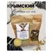 Crimean herbal tea "vitamin"