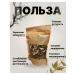Crimean herbal tea "vitamin" - Buy Online on GoSupps.com