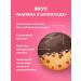 Sporty Protein cookies raspberries in chocolate 9pc x 40g - Buy Online on GoSupps.com
