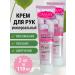 Camay Hand cream is universal intensive recovery 2 pcs