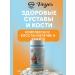 NAZKA21 Glucosamine chondroitin for joints and ligaments